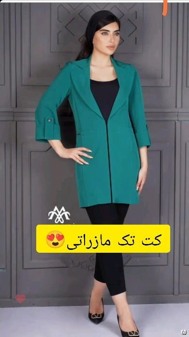 عکس-کت زنانه مازراتی