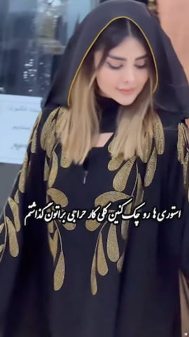 شال زنانه کریستال