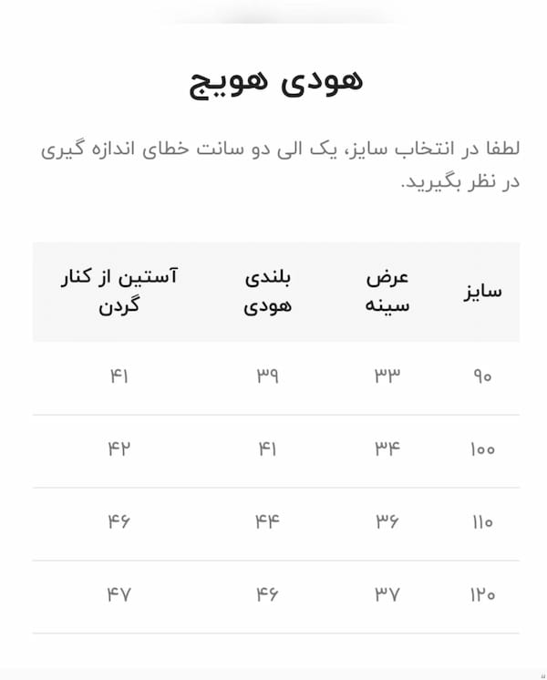 عکس-هودی دخترانه دورس