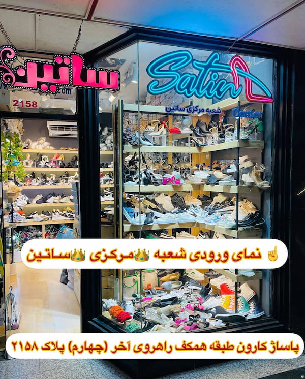 عکس-کفش کفش پاشنه دار مجلسی زنانه