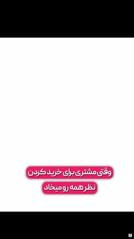 کتونی دخترانه