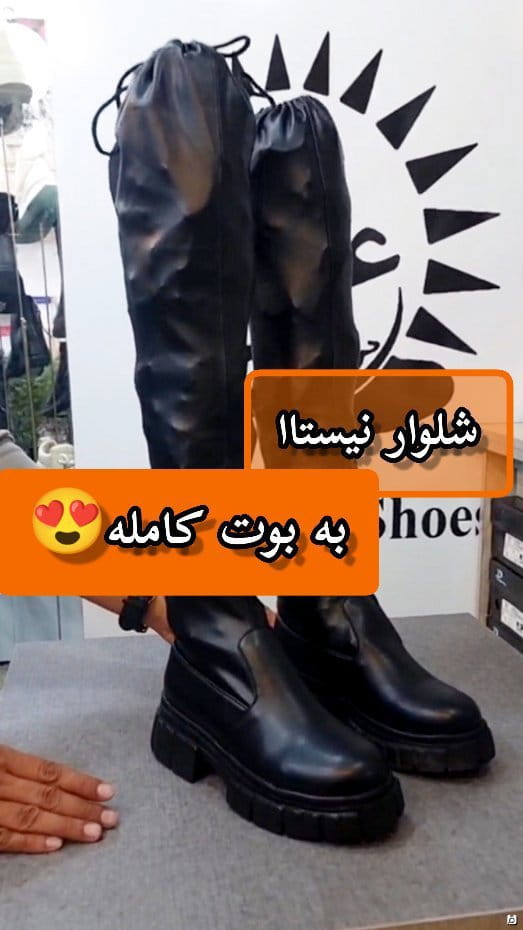 عکس-نیم بوت جورابی زنانه