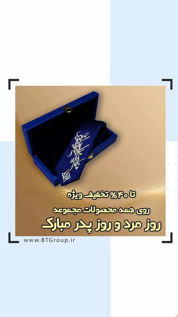 عکس-کراوات مردانه