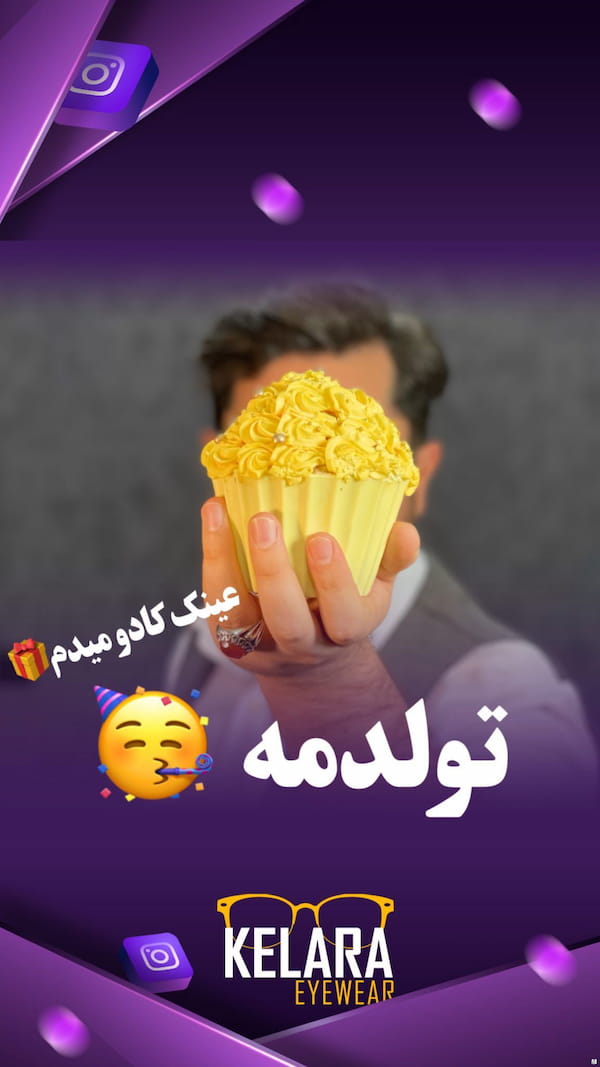 عکس-عینک زنانه