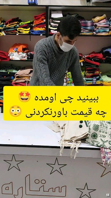 عکس-ست بچگانه لینن