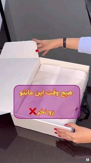 عکس-مانتو سوزن دوزی زنانه