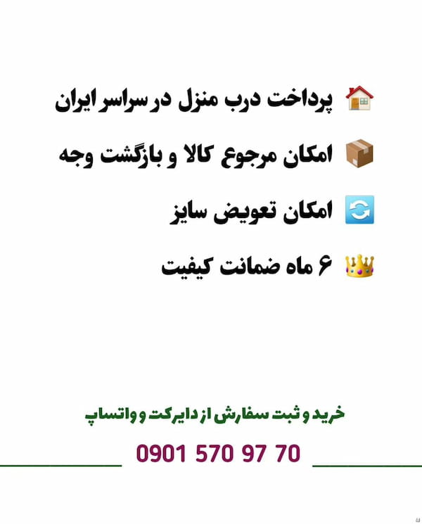 عکس-صندل دخترانه چرم