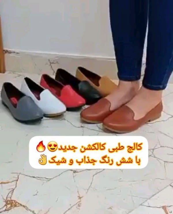 عکس-کالج طبی زنانه چرم