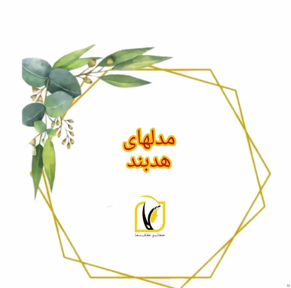 عکس-هدبند زنانه