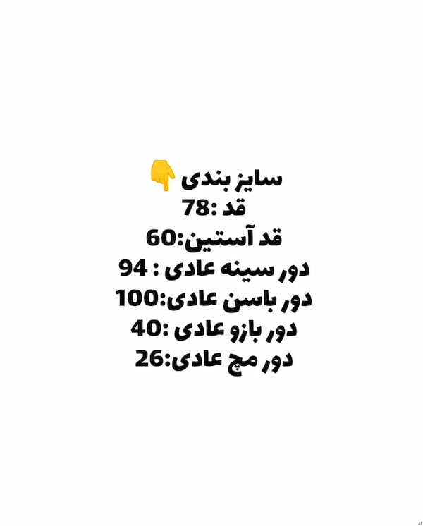 عکس-کت زنانه پشمی کرمی