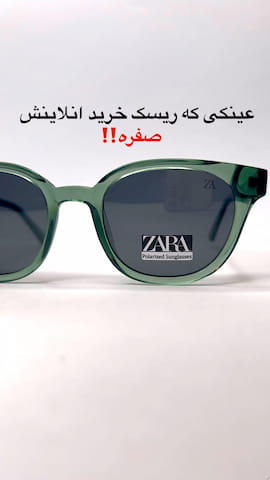 عینک uv400 استات زنانه زارا