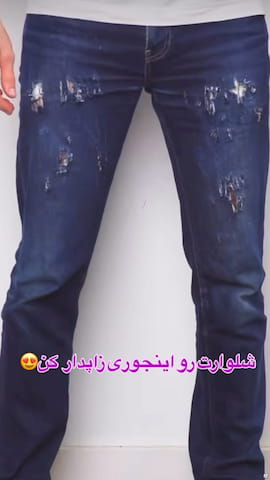 شلوار زنانه