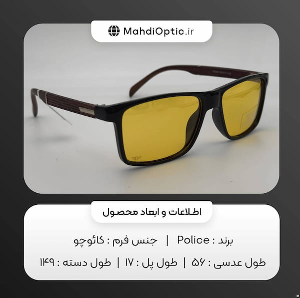 عکس-عینک مردانه افتابی پلیس