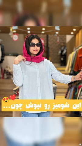 شومیز زنانه لینن