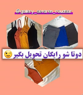 نیم تنه زنانه نخ پنبه