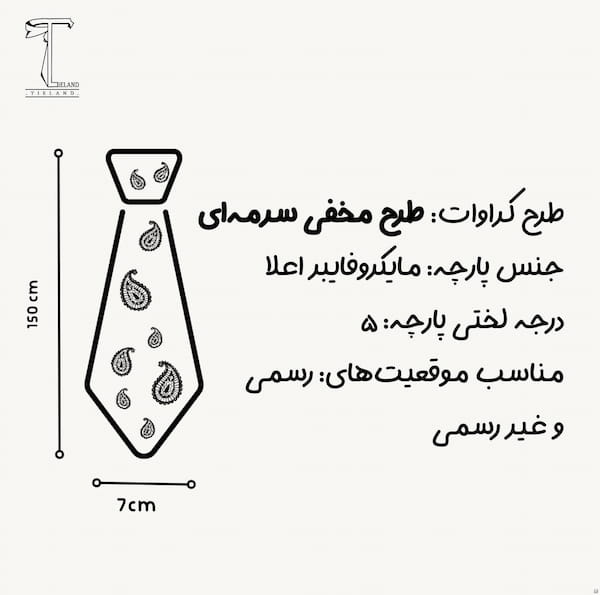 عکس-کراوات مردانه