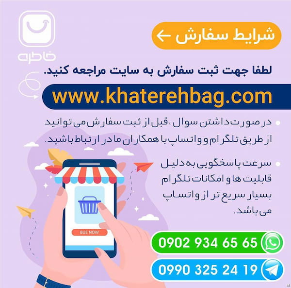 عکس-کیف زنانه چرم مصنوعی