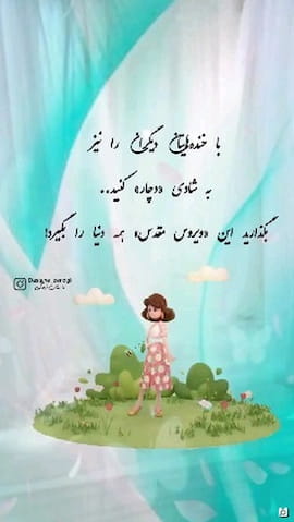 شلوار دخترانه