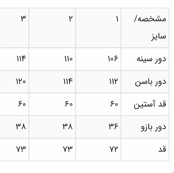 عکس-تونیک دخترانه کرپ