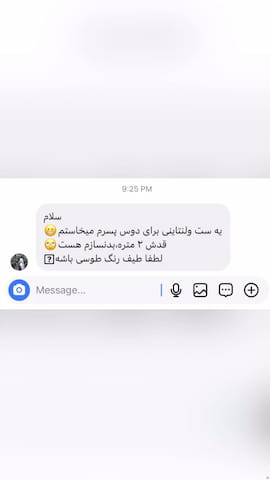 شلوار دورس مردانه