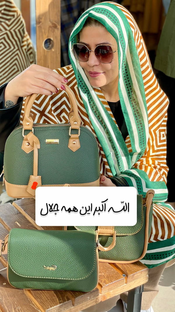عکس-کیف زنانه سبز