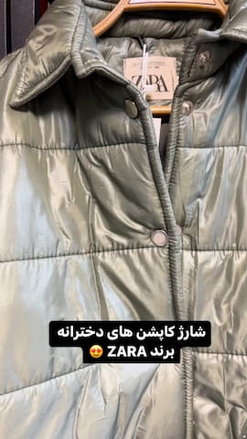 کاپشن دخترانه زارا