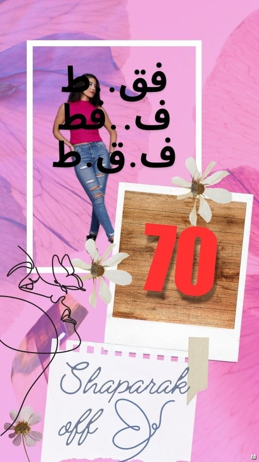 عکس-تاپ زنانه