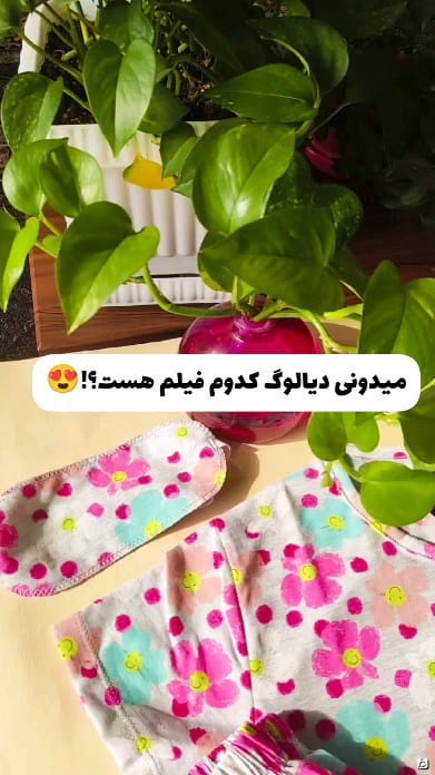 عکس-ست پوشاک زنانه پنبه