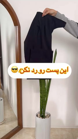 شلوار کرپ زنانه