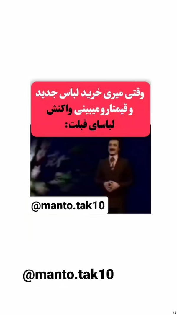 عکس-مانتو زنانه