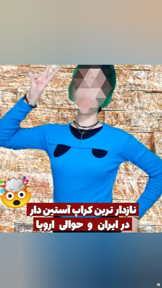 عکس-نیم تنه زنانه پنبه