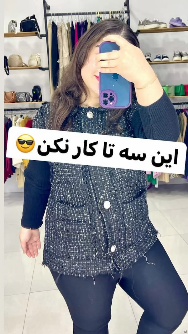 عکس-وست زنانه