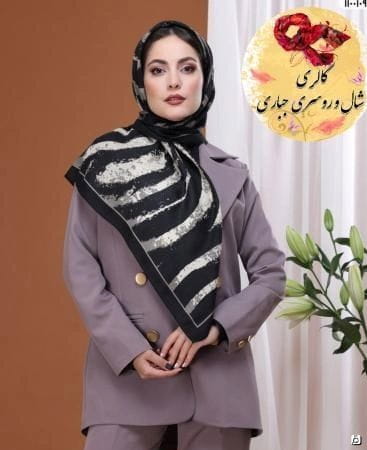 عکس-شال زنانه نخی