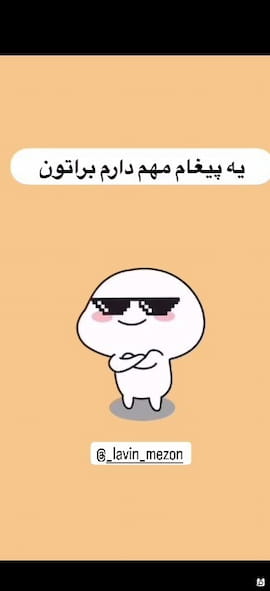 پافر دخترانه اگ