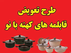 لباس مجلسی زنانه