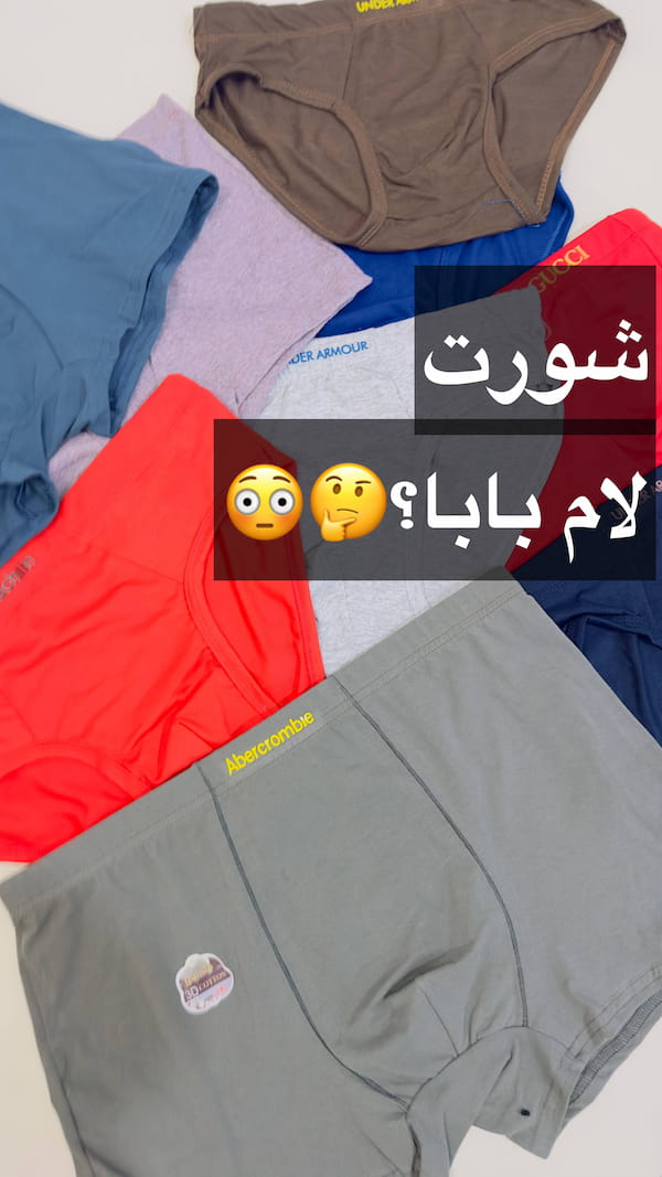 عکس-شورت مردانه ویسکوز