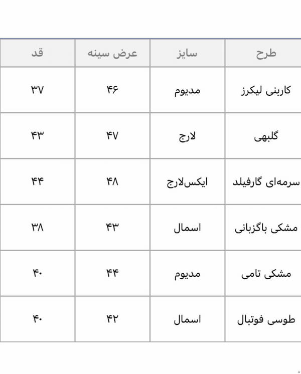 عکس-نیم تنه زنانه نخ پنبه تامی گلبهی