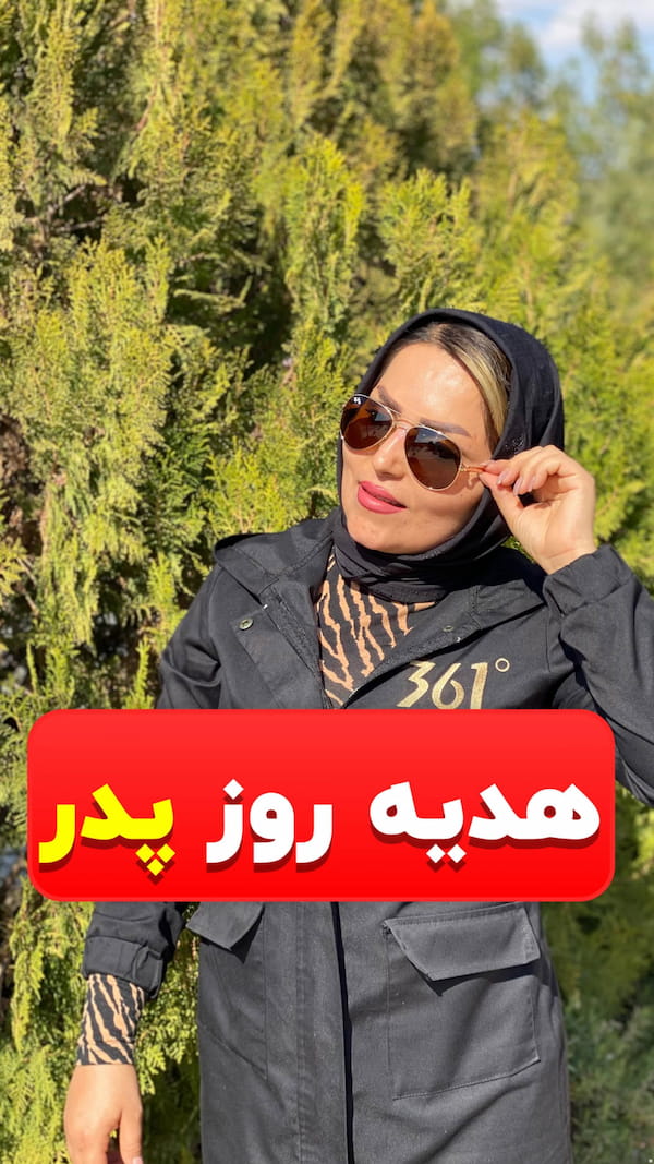 عکس-عینک مردانه