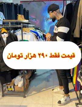 تیشرت مردانه