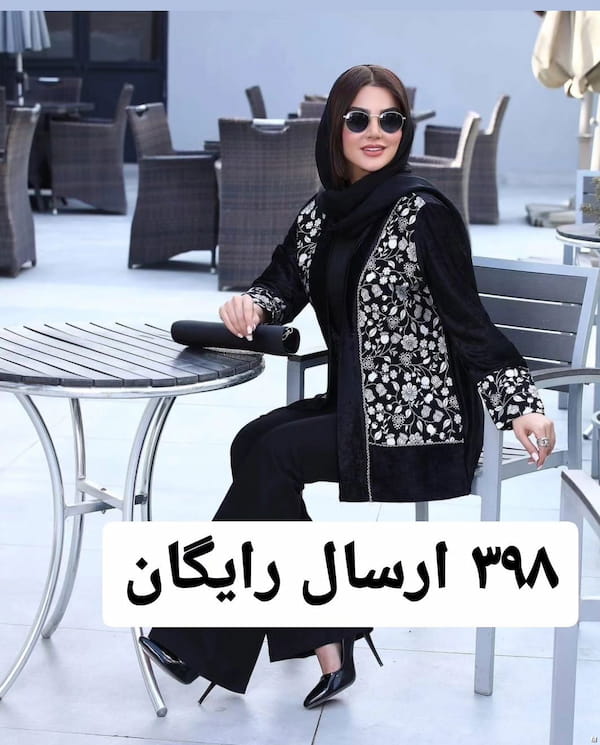 عکس-مانتو زنانه مخمل