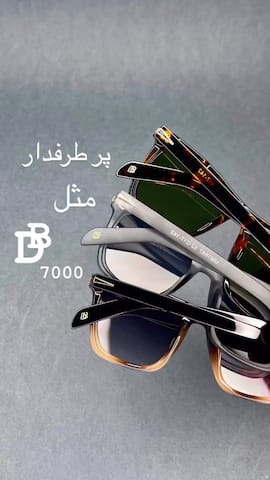 عینک uv400 بچگانه