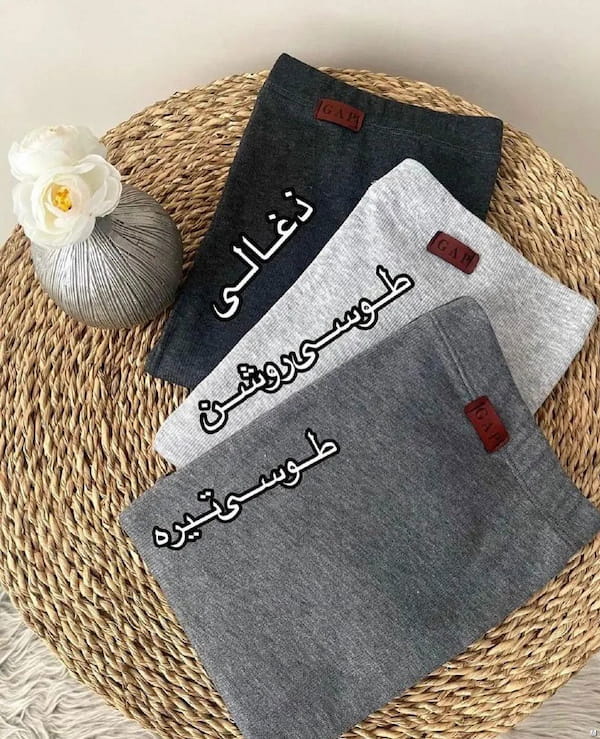 عکس-لگینگ زنانه ملانژ گپ