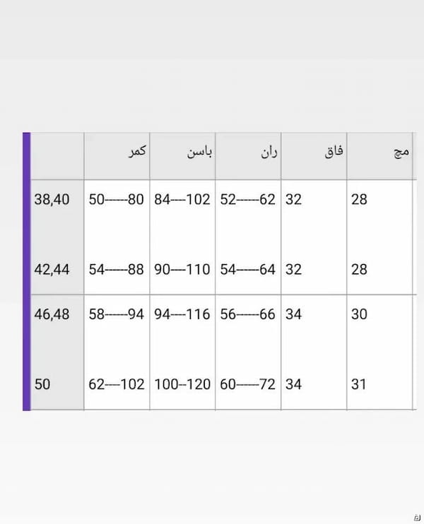 عکس-شلوار دوجیب دخترانه