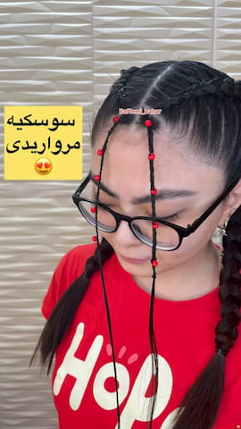 بافت زنانه