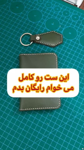 کیف مردانه