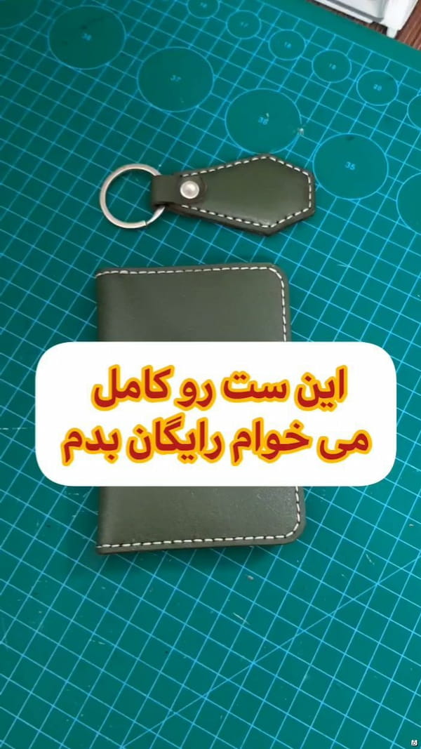 عکس-کیف مردانه