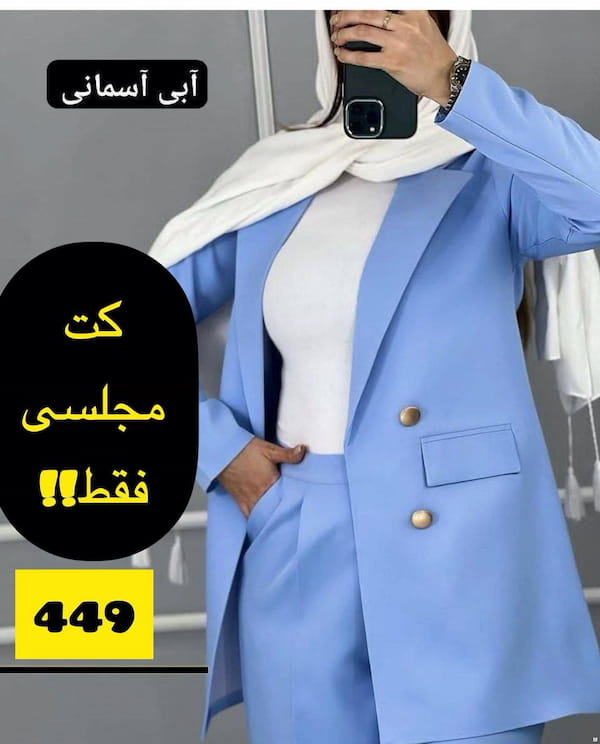 عکس-کت زنانه کرپ مازراتی