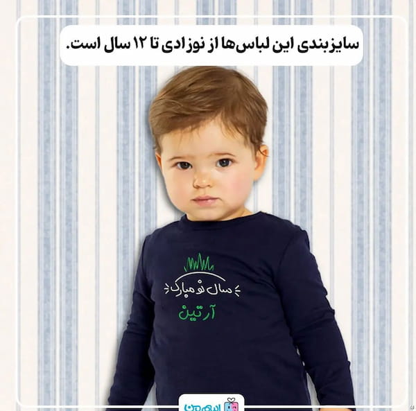 عکس-پیراهن گلدوزی بچگانه
