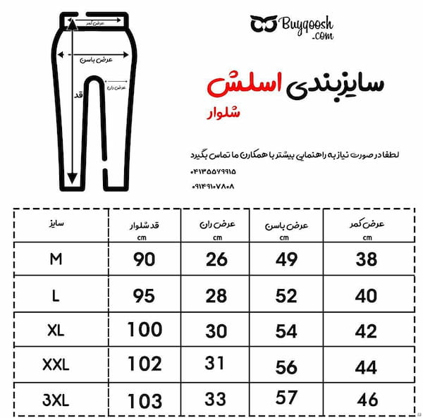 عکس-ست پوشاک مردانه