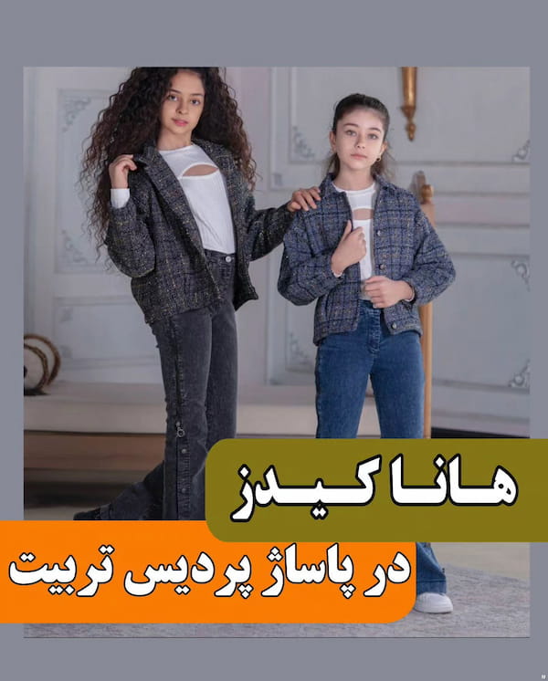 عکس-پیراهن بچگانه